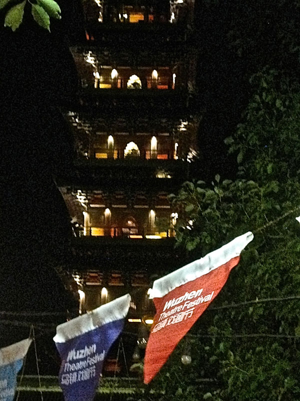 7.Pagoda.Flags-cr