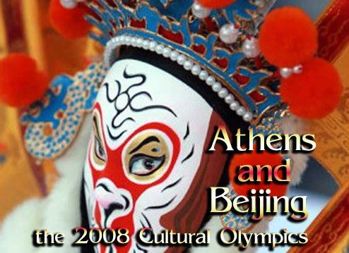 Scene4 Magazine: Athens and Beijing - the 2008 Cultual Olympics by Andrea Kapsaski