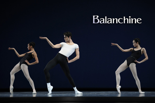 Scene4 Magazine: Balanchine at San Francisco Ballet | reviewed by Catherine Conway Honig | May 2012 |  www.scene4.com