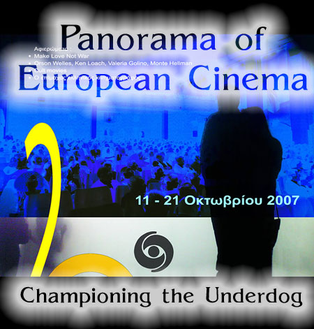 Scene4 Magazine: Panorama of European Cinema in Athens